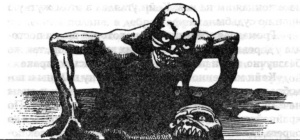 Холмы Смерти Холмы Смерти