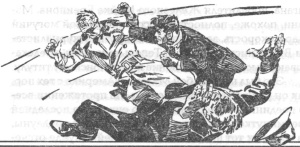 Честь корабля Честь корабля