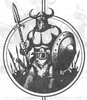 След Гунна След Гунна