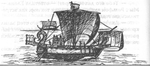 След Гунна След Гунна