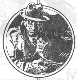 След Гунна След Гунна