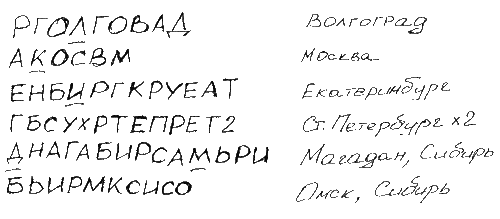 Черный круг Черный круг