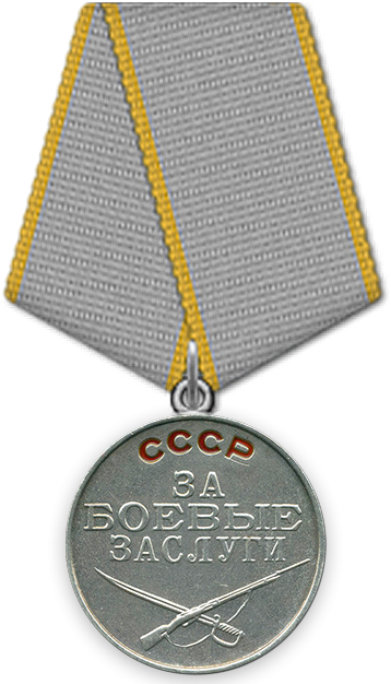 Александр Аве (Александр Ефанов) - Бионический глаз