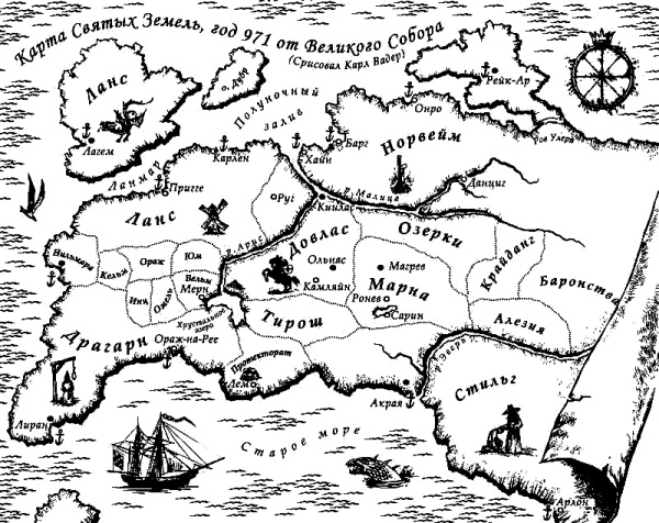 Проклятый металл Проклятый металл