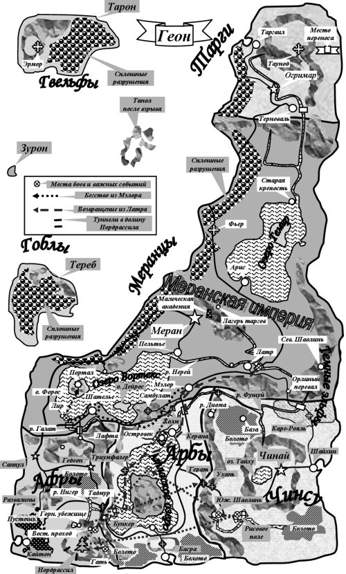 Долгая дорога домой Долгая дорога домой
