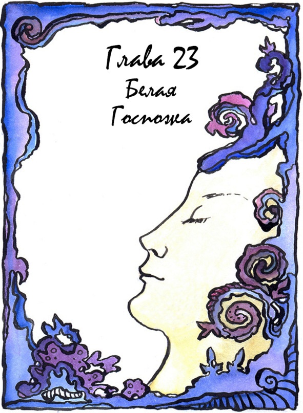 Багорт. Том 1