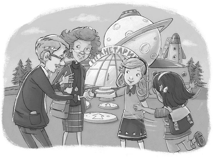 Пропажа среди звёзд Пропажа среди звёзд