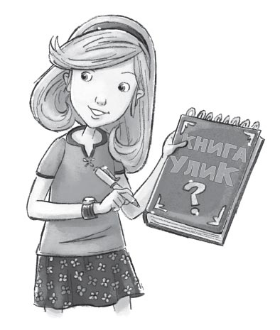 Расследование на вечеринке у бассейна Расследование на вечеринке у бассейна