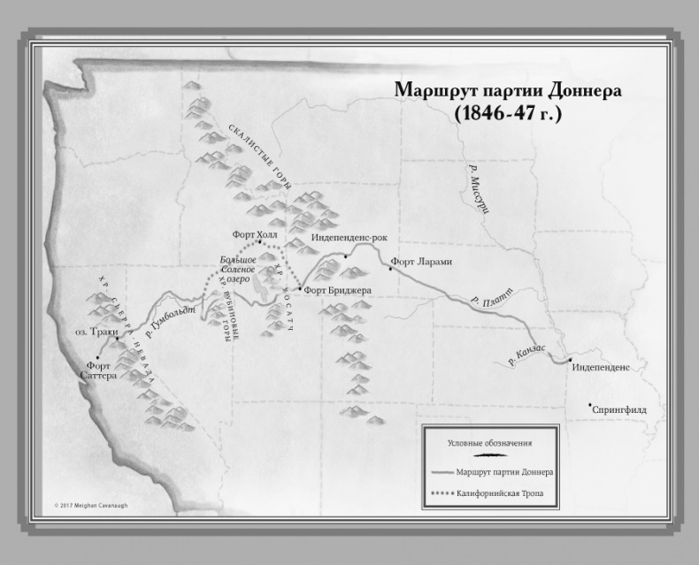 Голод Голод