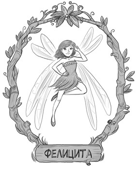 Волшебная карта Волшебная карта