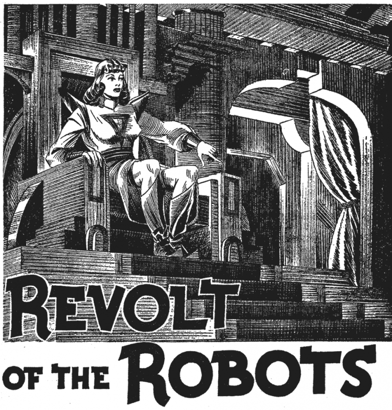 Магнитная буря Магнитная буря