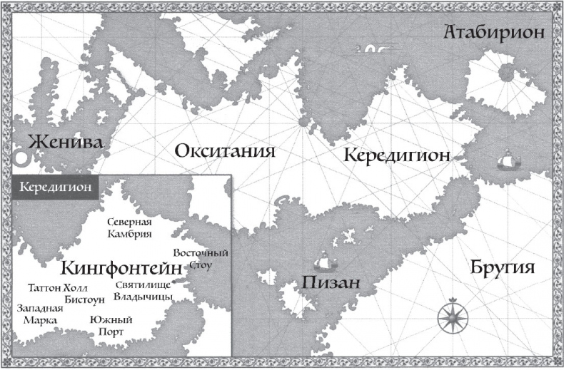 Королевская отравительница