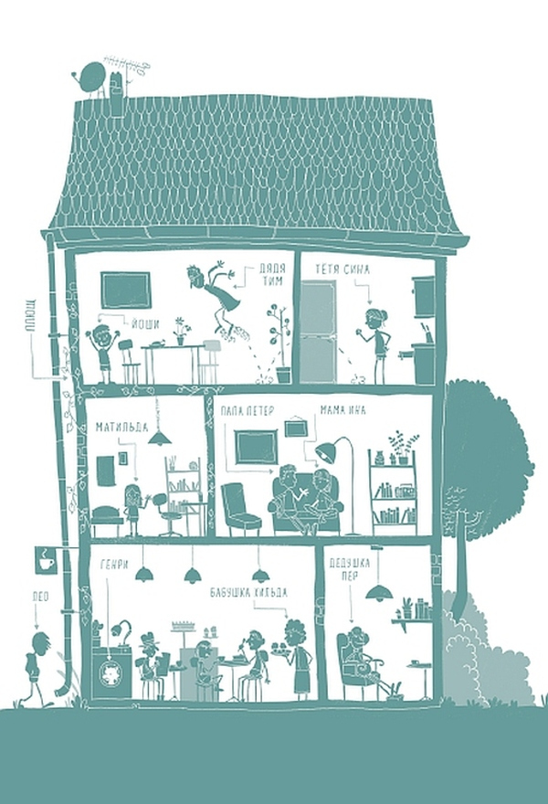 Полосатый герой Полосатый герой