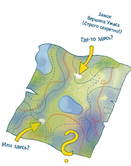 Вечеринка в замке