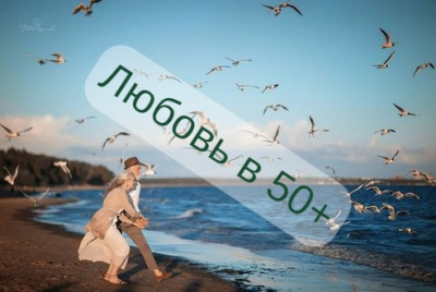 Гурьянова Ульяна - Любовь за  +50