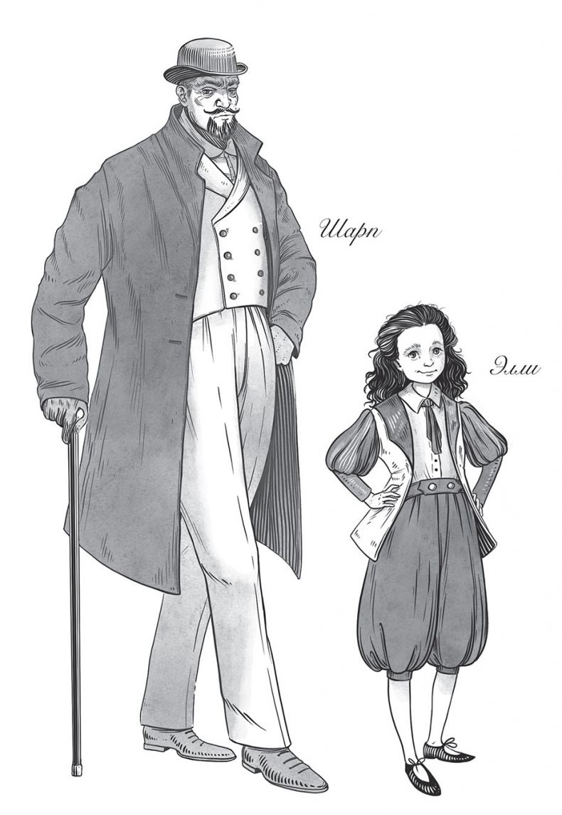 Магазин из Ниоткуда