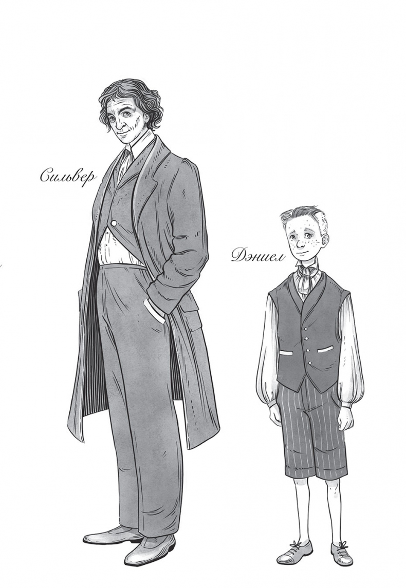 Магазин из Ниоткуда