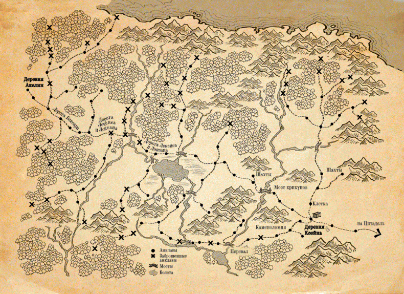Монстры Акслин Монстры Акслин