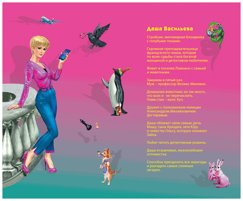 Коза и семеро волчат Коза и семеро волчат