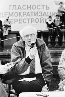 История коммунизма в России История коммунизма в России