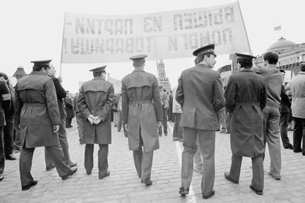 История коммунизма в России История коммунизма в России