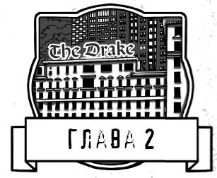 Царап-царап Царап-царап