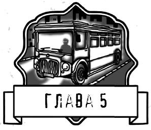 Царап-царап Царап-царап