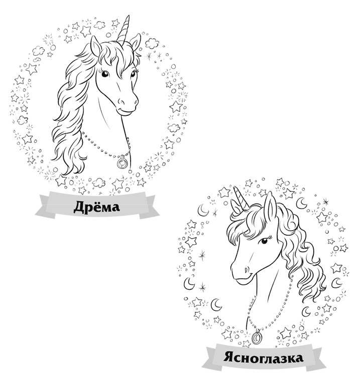 Сонная крепость