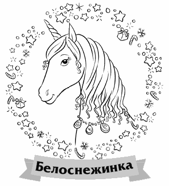 Как стать волшебником Как стать волшебником