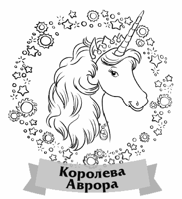 Как стать волшебником Как стать волшебником