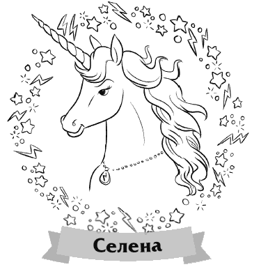 Как стать волшебником Как стать волшебником