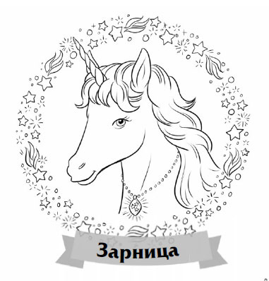 Тайна лейки-уменьшайки