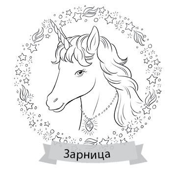 Чудеса на чердаке Чудеса на чердаке