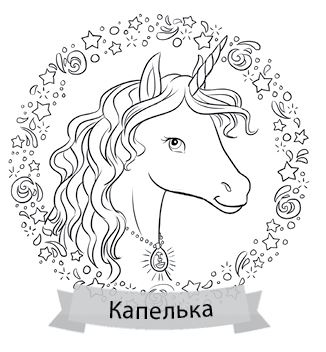 Чудеса на чердаке Чудеса на чердаке