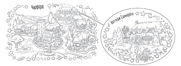 Чудеса на чердаке Чудеса на чердаке