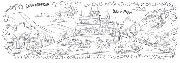 Чудеса на чердаке Чудеса на чердаке