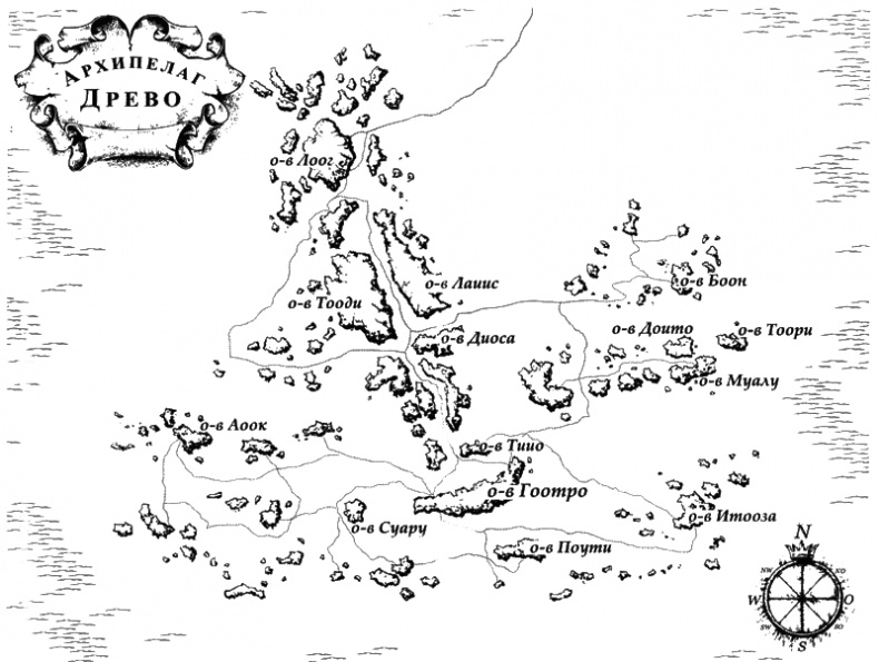 Безупречный враг