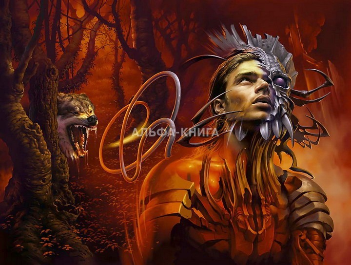 Без образа и подобия