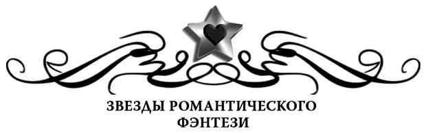 Госпожа принцесса Госпожа принцесса