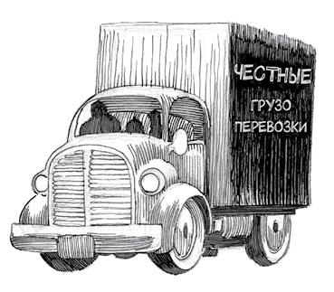 Особняк с привидениями. Том 3. Зловещие призраки Особняк с привидениями. Том 3. Зловещие призраки