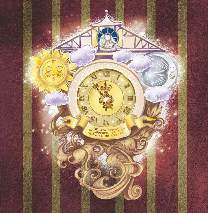 Часы рождественского эльфа Часы рождественского эльфа