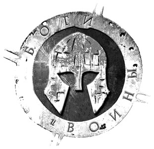 Беглецы Беглецы