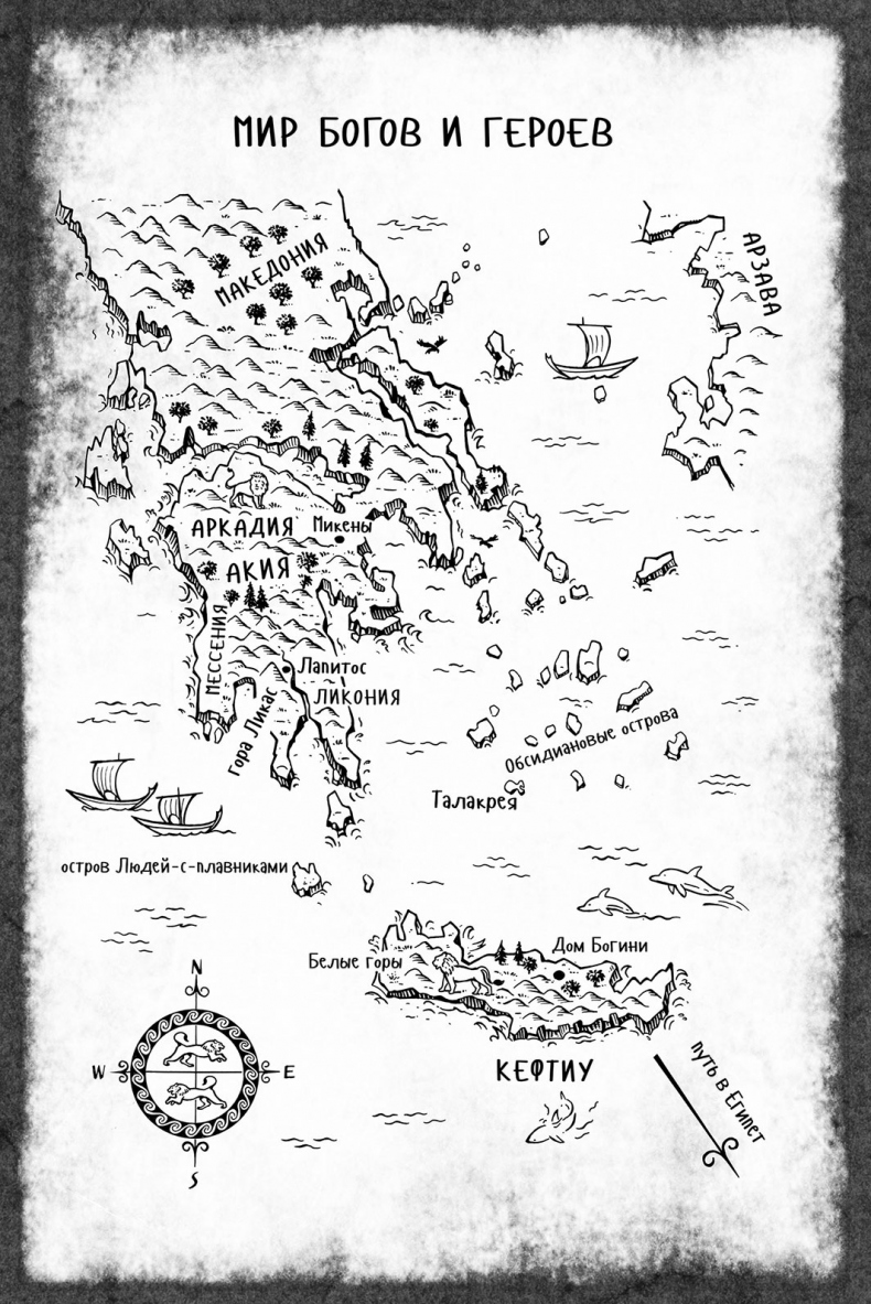 Беглецы Беглецы