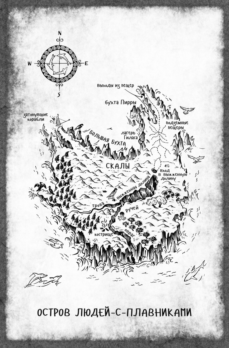 Беглецы Беглецы