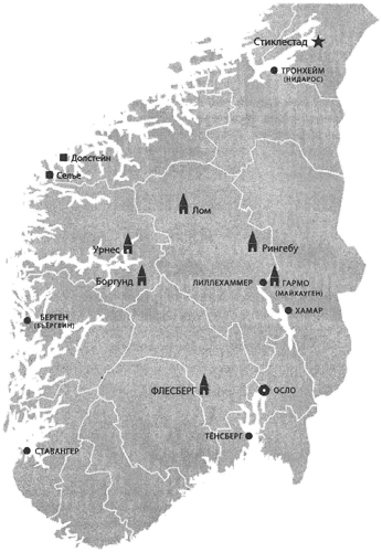 Хранители завета Хранители завета