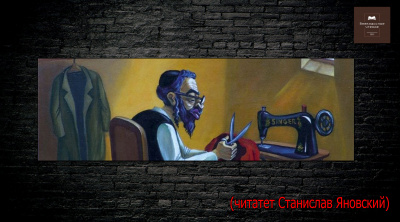 Голубенко Георгий - Намётанный глаз