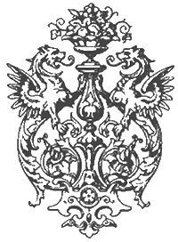 Роковой перстень Распутина Роковой перстень Распутина