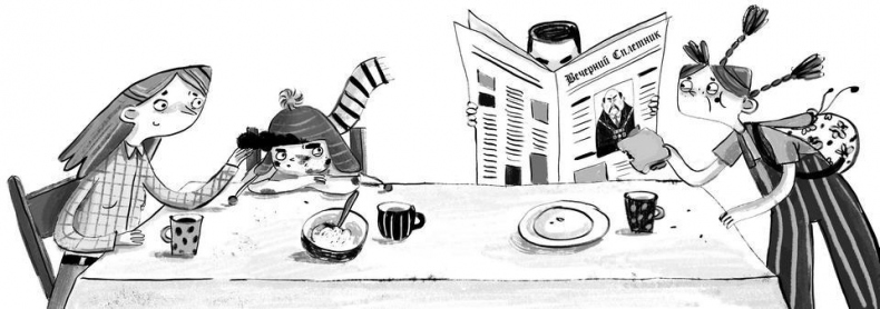 Джек Дэш и летняя вьюга