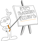 Переговоры за минуту. Экспресс-курс делового общения