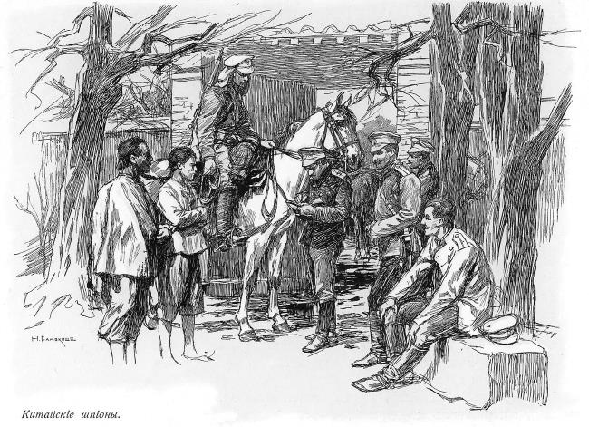 Русская и советская кавалерия. Русско-японская, Первая Мировая, Гражданская Русская и советская кавалерия. Русско-японская, Первая Мировая, Гражданская